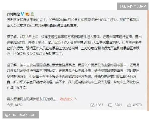 足球规则中拖延时间的判罚标准及裁判裁量解析