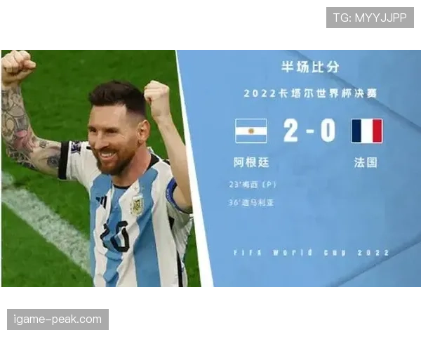 2026世界杯加时赛规则是什么