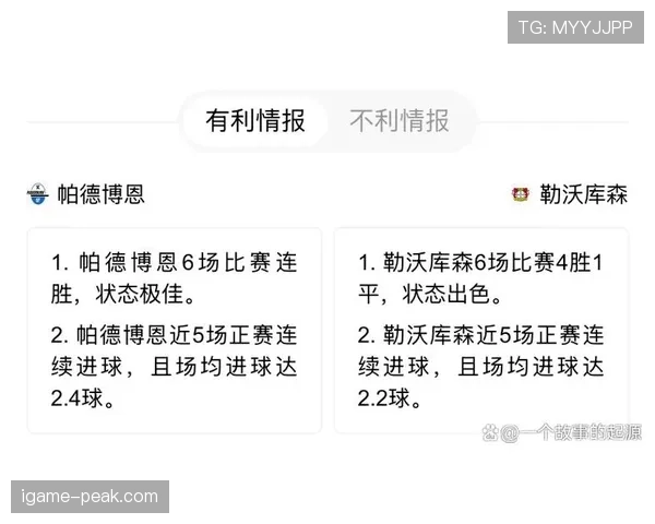 德国队世界杯焦点战时间安排